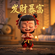 吉祥直播电脑版